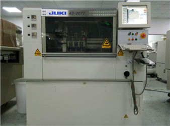 2077 dispensing machine